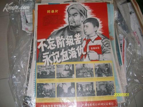 呉大学机械制造学位证