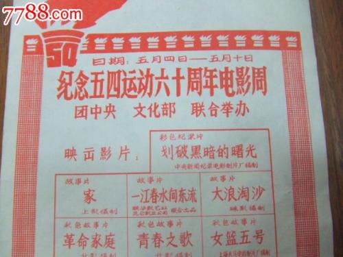 维诺纳州立大学学历学位认证